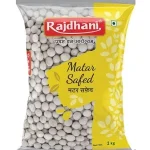 Peas White Dry Whole 1kg